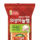 의성김밥 이미지