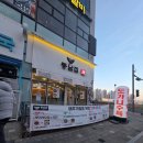 동남빌딩 | 루원시티 맛집 동남집 추천