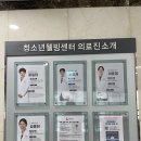 하남성심병원 이미지