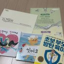 케이티엑스주유소 - 아산시 이순신대로 832 | 2026 서울시 임산부 혜택 임산부 교통비 지원 / 엄마북돋움 책 신청 후기