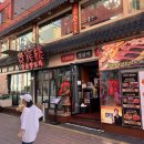 평택PC게임장 | 귀빈루 평택 양꼬치 맛집에서 가족 외식하고 온 후기 마라룽샤 베스트 메뉴