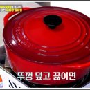 이정현돼지갈비강정 | 편스토랑 이정현 유자청 갈비찜 레시피 고기 잡네 1도 없음