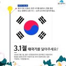 동해탕 네이버블로그