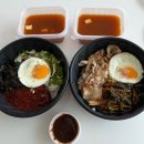 마산 비빔밥 맛집 &lt;악마의 비빔밥 비빌 마산점&gt; 배달후기