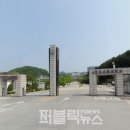국립한국교통대학교 이미지