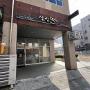 살림떡 이미지