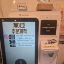 카페아뜨레 이미지
