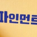 담양최금순강의리추어탕
