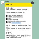 신상마켓 - 북구 만덕대로 39 | 에이블리 파트너스 | 신상마켓 사업자등록증 없이 가능할까 ? | 입점 후기 | 수익 | 동대문 샘플 사입...
