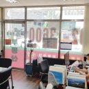 그대가센트럴공인중개사사무소 이미지