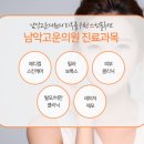 남악고운의원 이미지