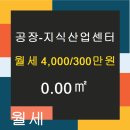 마블공인중개사사무소 이미지