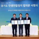 연정2