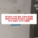 동부전기조명 티스토리