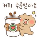 핸즈커피앞산점