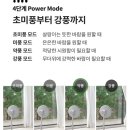 한일전기씨에스(주) | 한일선풍기 아기바람 선풍기 EFe-S151R, 5만원대 득템후기