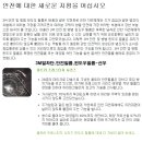 선우상사 이미지