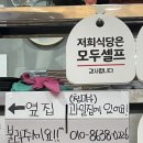 청주사창시장 이미지