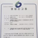 (주)조은식품