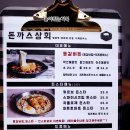 계동상회 이미지