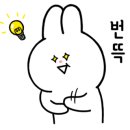 알기쉬운 나의 심리, 그녀의 심리