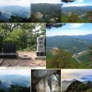 (09/12)태화산(영월)산행신청, 고씨동굴, 100대 명산 이미지