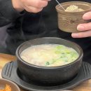 [성남 판교] 고향옥 얼큰순대국 삼평점/ 판교 테크노밸리 국밥 후기