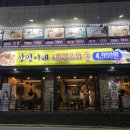 상민이고깃집 이미지