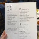 명호목장 이미지