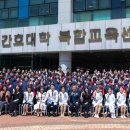 간호사교육연구센터