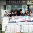 새마을금고 이미지