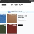 주식회사 대진 이미지