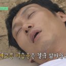 만돌풍천장어하와이