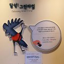 달성습지생태학습관 티스토리
