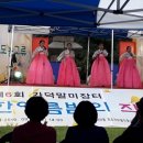 가덕장터