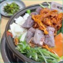 정남옥 - 고양시 일산서구 일산로 727 | 정남옥