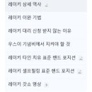 10월 홀리파이어 레이키 수업 이벤트 이미지