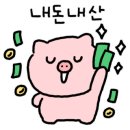쪽쪽갈비인동점 이미지