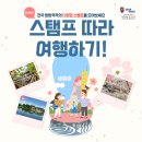 금주투어 이미지