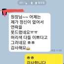 뽀끌레헤어 - 안양시 만안구 | 뽀끌레헤어