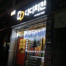 디디치킨 신가점 이미지