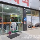 (주)새한종합관리 이미지