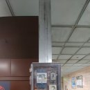 가야LED전기조명 이미지