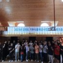 영월위생사