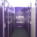 아이엠산업 이미지