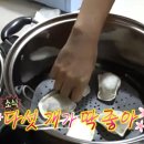 밀양손만두 이미지