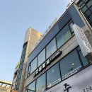 가온 | 오산 운암 깔끔한 룸식당 다온참치에서 즐긴 가온스페셜 후기