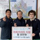 이웃사랑 나눔회 이미지