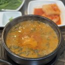 남도죽순추어탕 네이버블로그