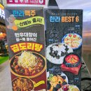 한라맥주 운서점 이미지